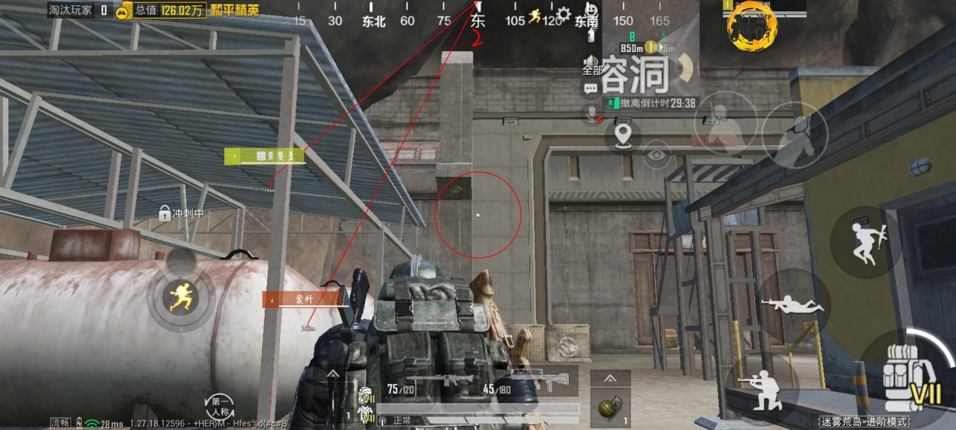 和平精英辅助【保时捷】